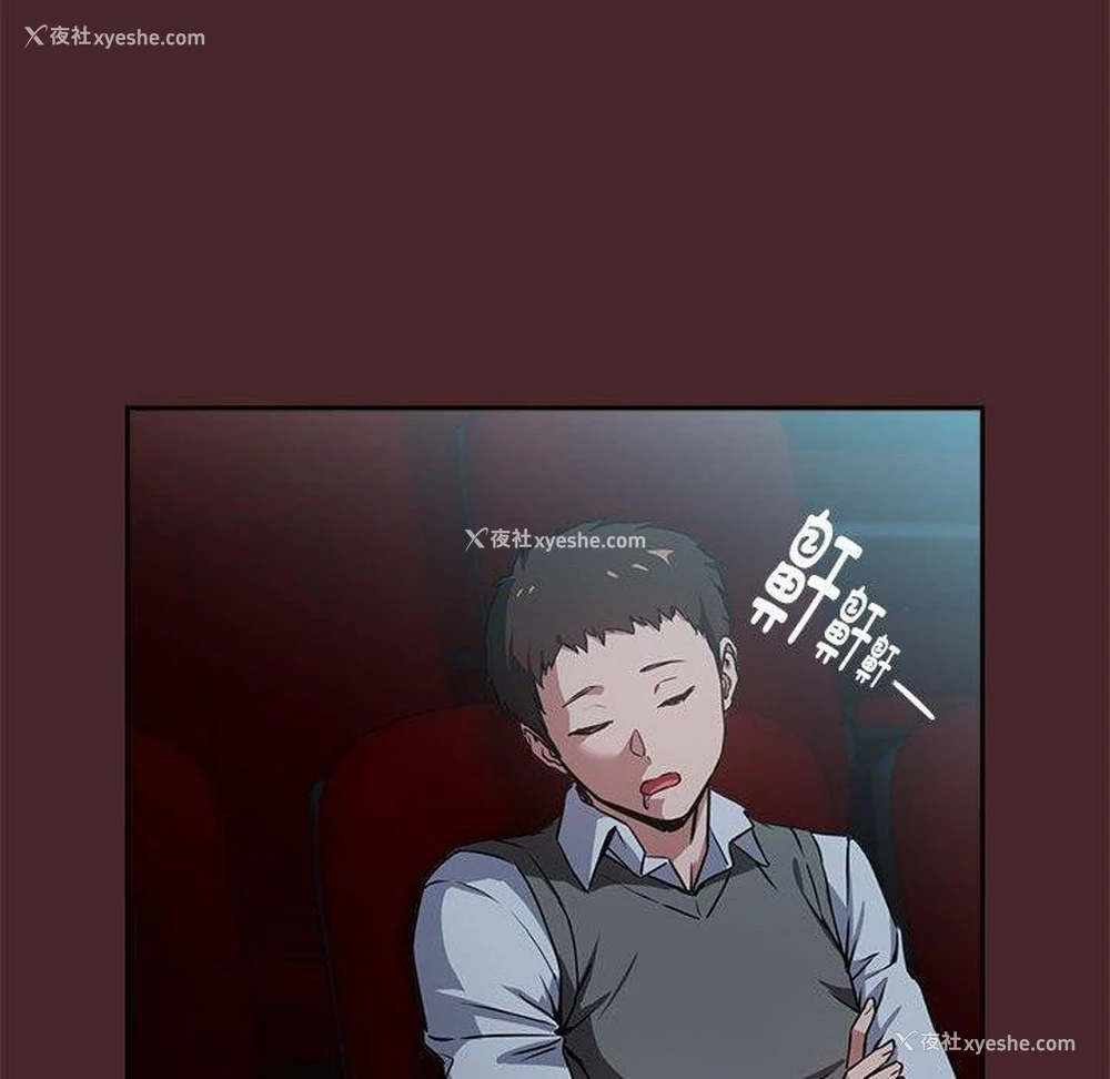 33P - 下班后的秘密关系