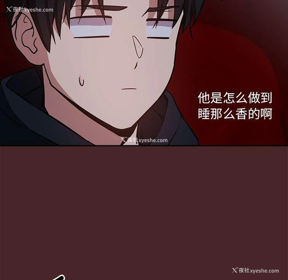 35P - 下班后的秘密关系