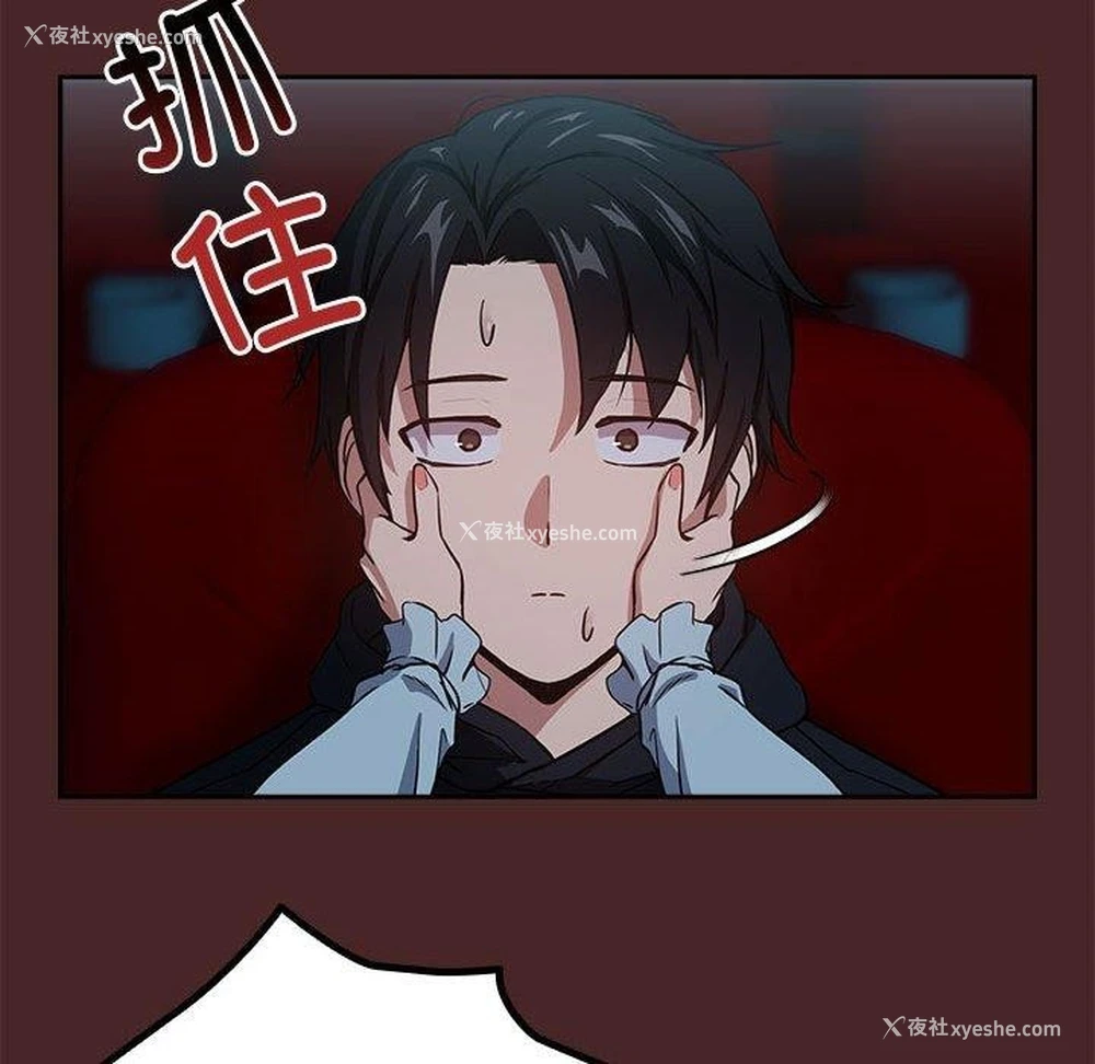 36P - 下班后的秘密关系