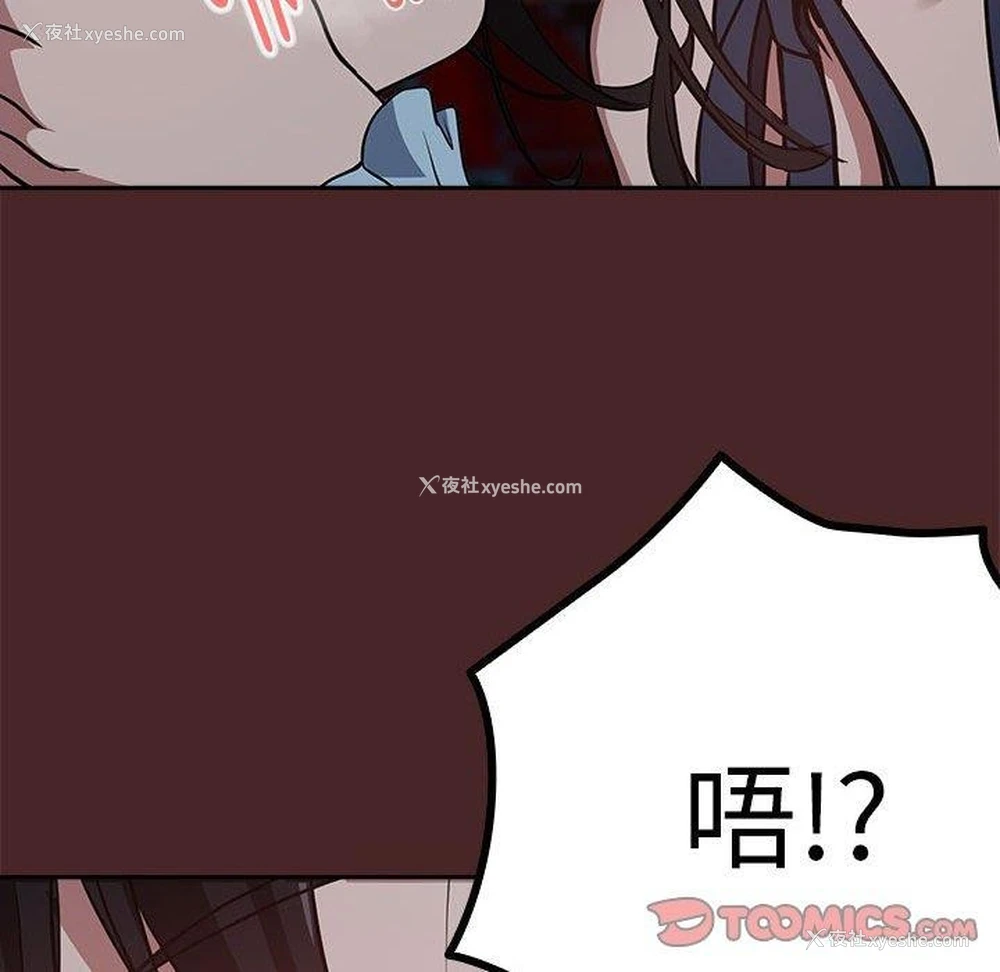 38P - 下班后的秘密关系