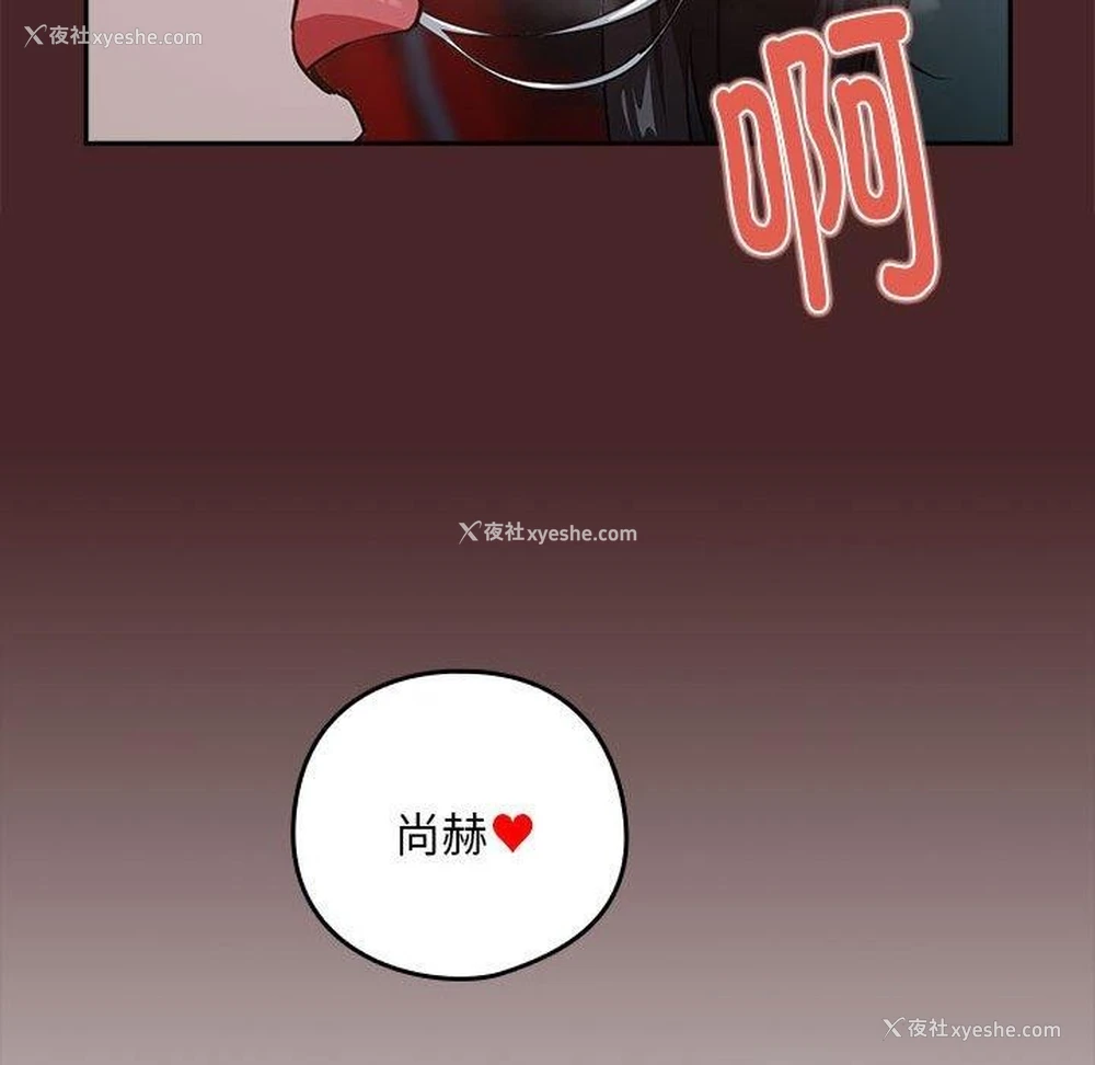 41P - 下班后的秘密关系