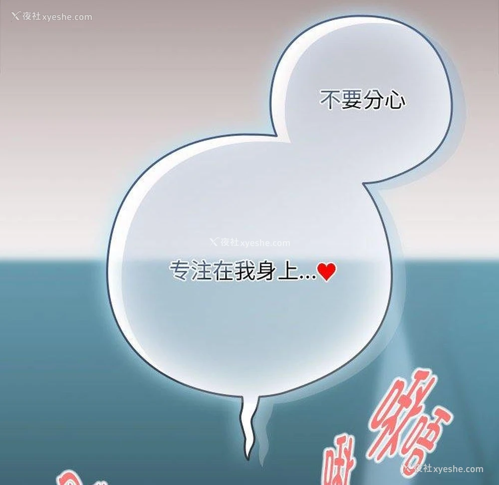 42P - 下班后的秘密关系