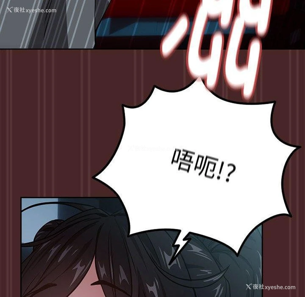 57P - 下班后的秘密关系