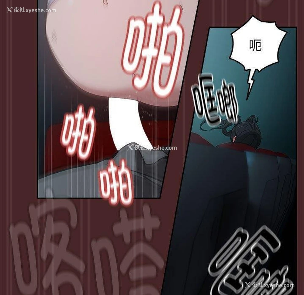 60P - 下班后的秘密关系