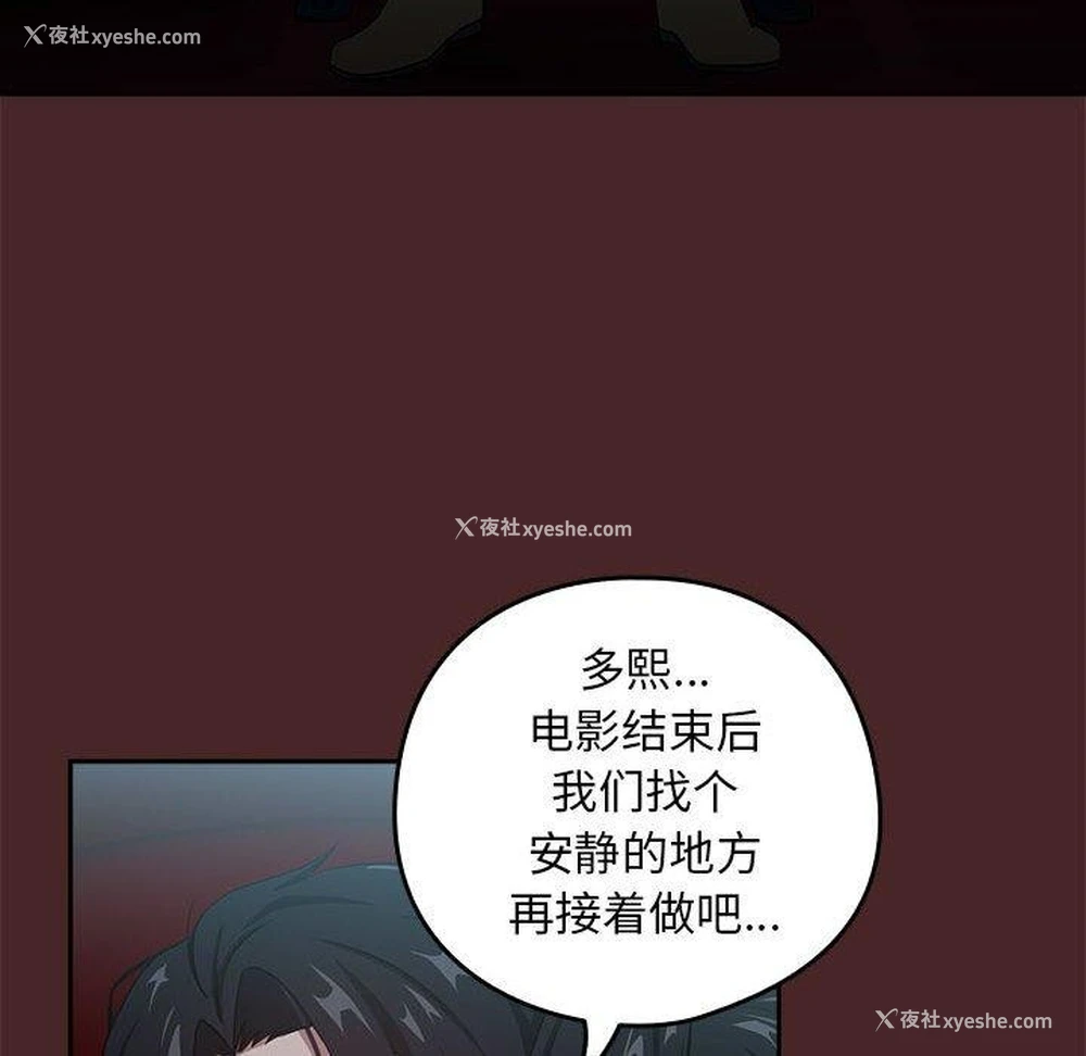 6P - 下班后的秘密关系