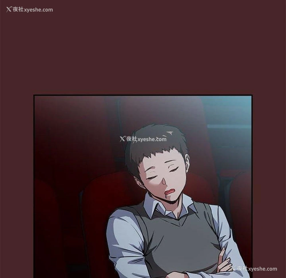 69P - 下班后的秘密关系