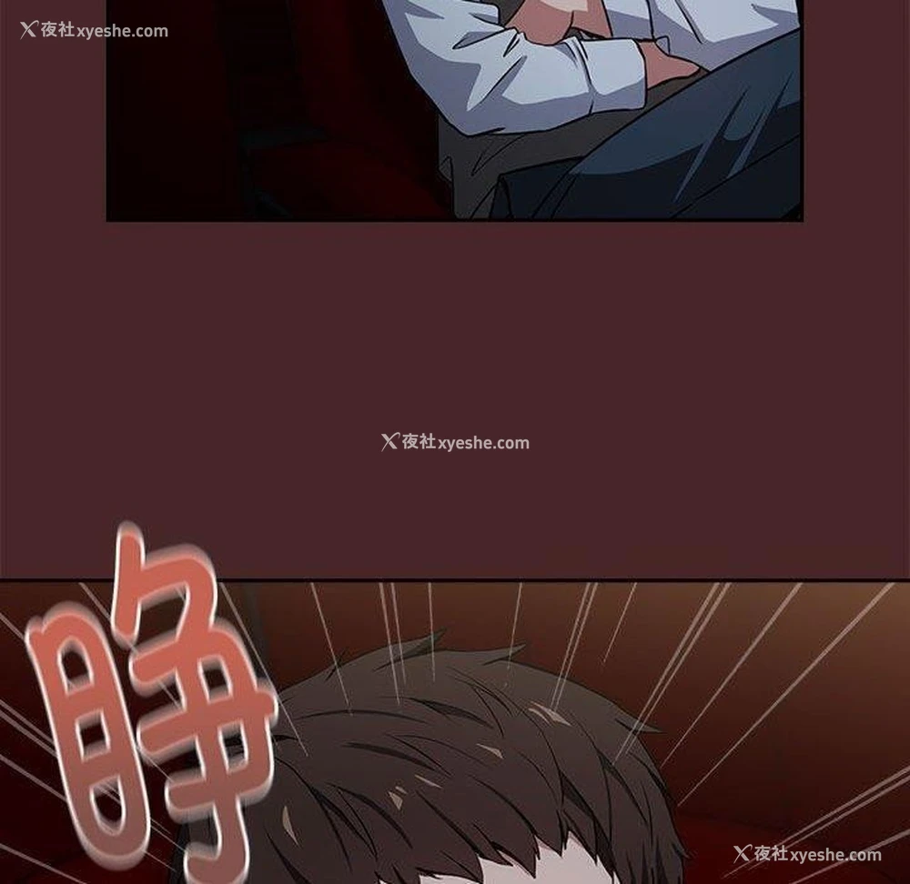 70P - 下班后的秘密关系