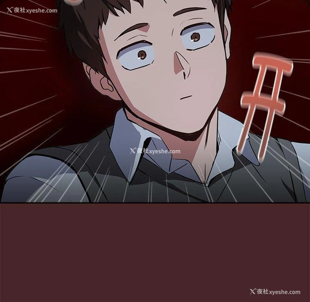 71P - 下班后的秘密关系