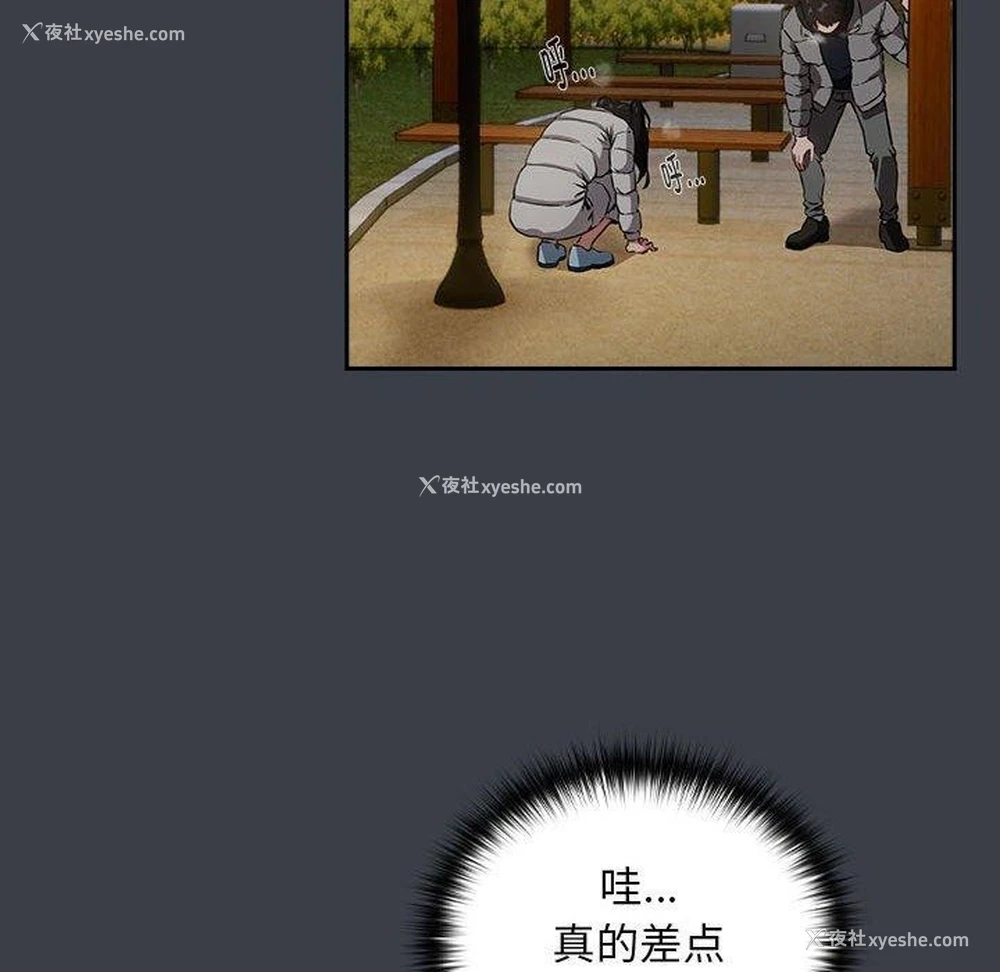 79P - 下班后的秘密关系
