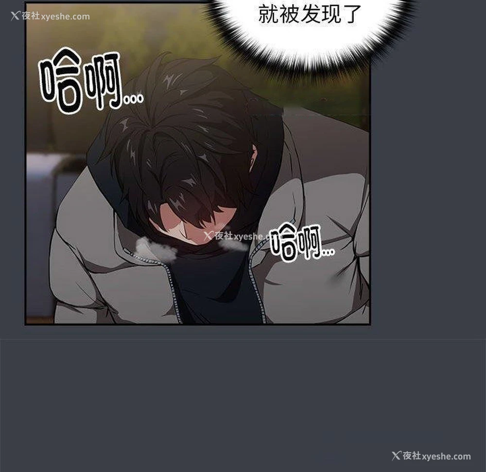 80P - 下班后的秘密关系