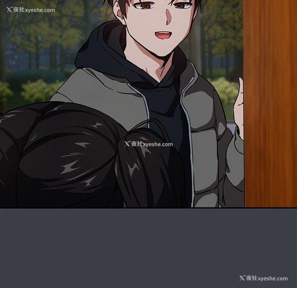 87P - 下班后的秘密关系