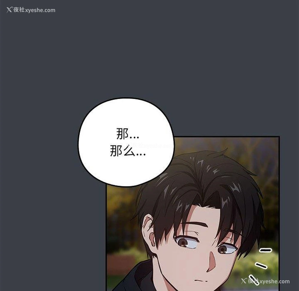 91P - 下班后的秘密关系