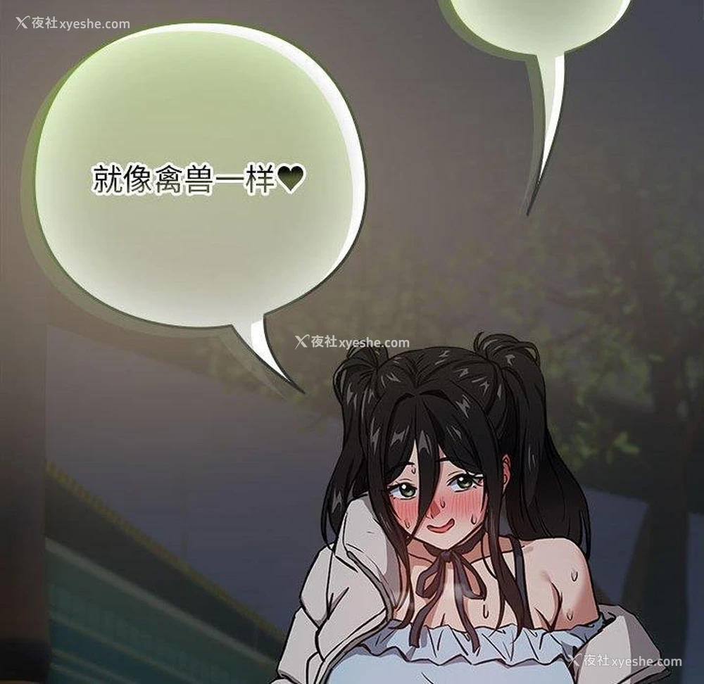 94P - 下班后的秘密关系