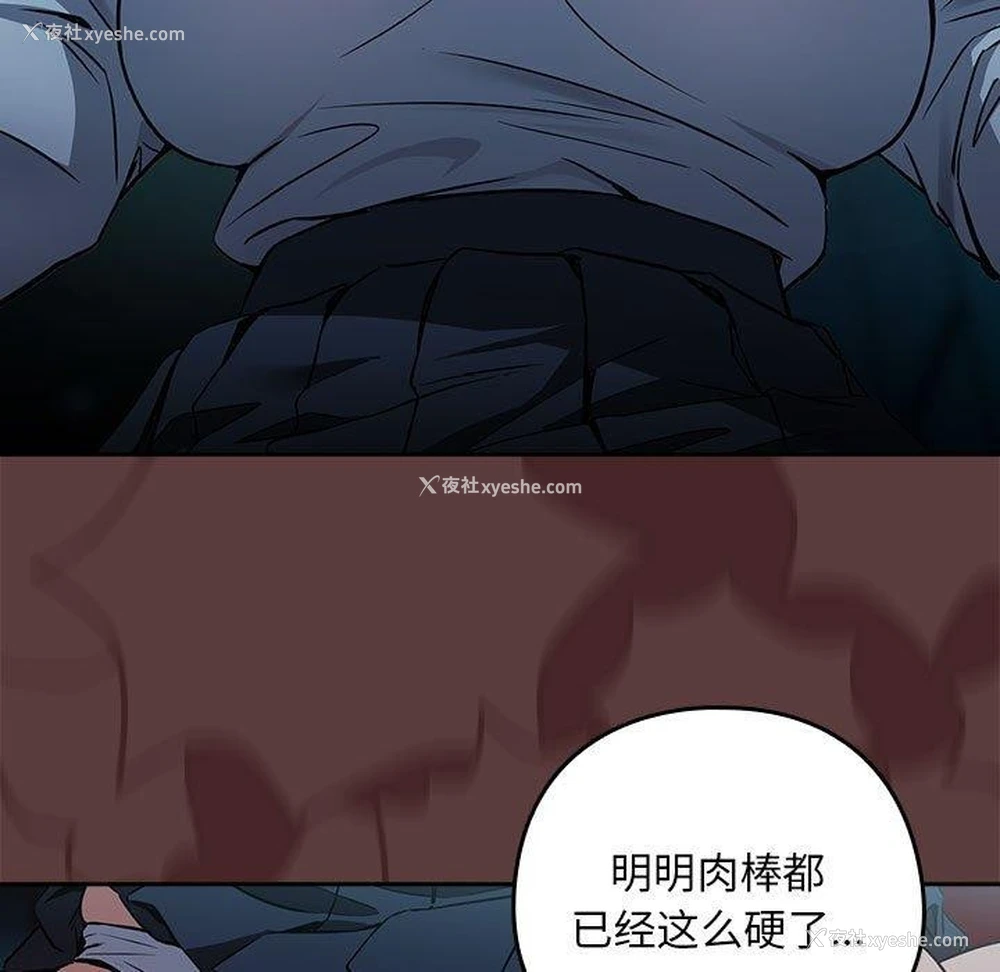 9P - 下班后的秘密关系