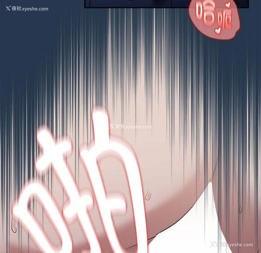 101P - 下班后的秘密关系