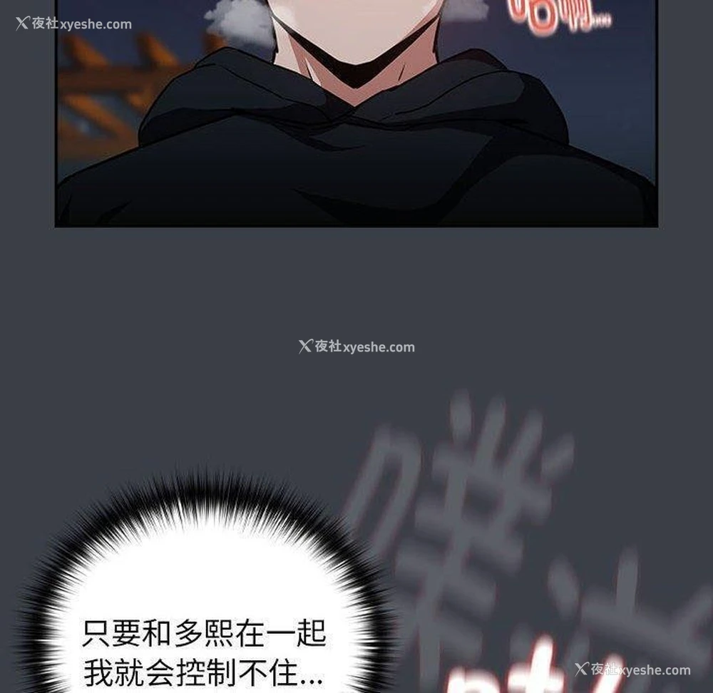 10P - 下班后的秘密关系