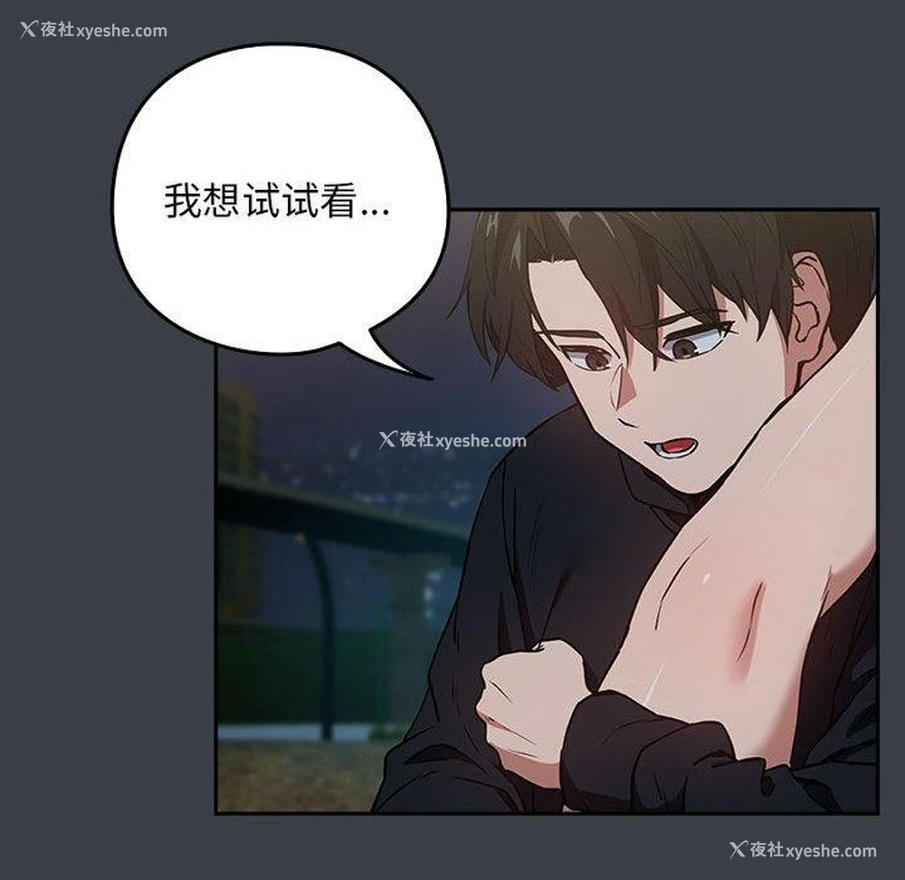 23P - 下班后的秘密关系