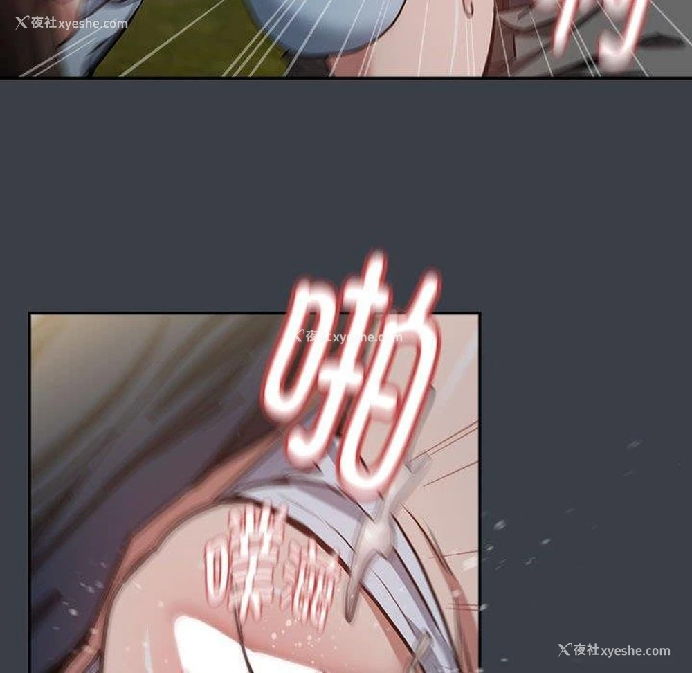 27P - 下班后的秘密关系