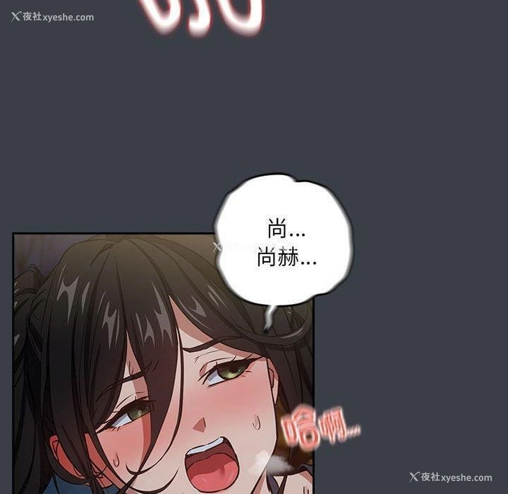30P - 下班后的秘密关系