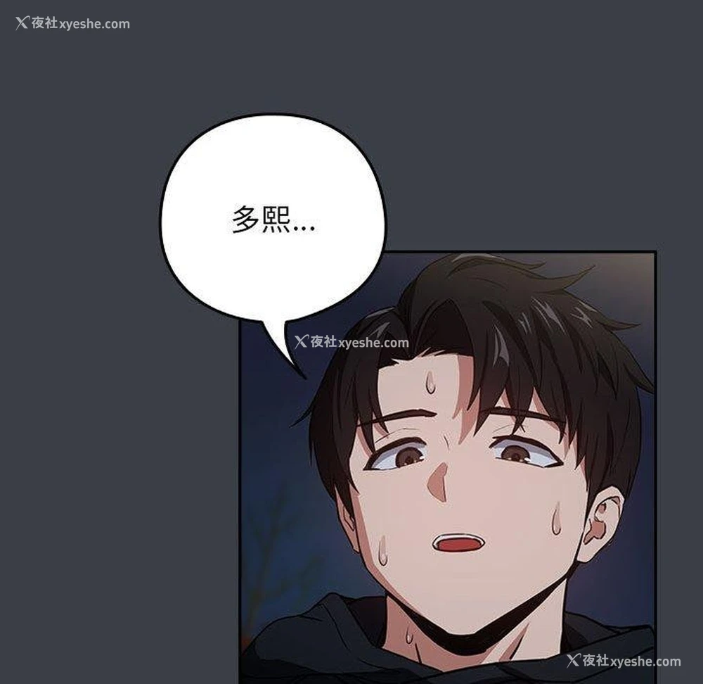 36P - 下班后的秘密关系