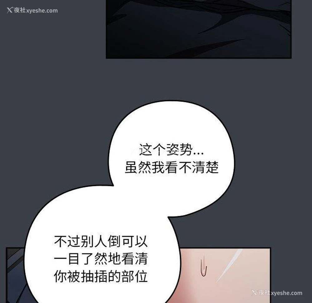 37P - 下班后的秘密关系