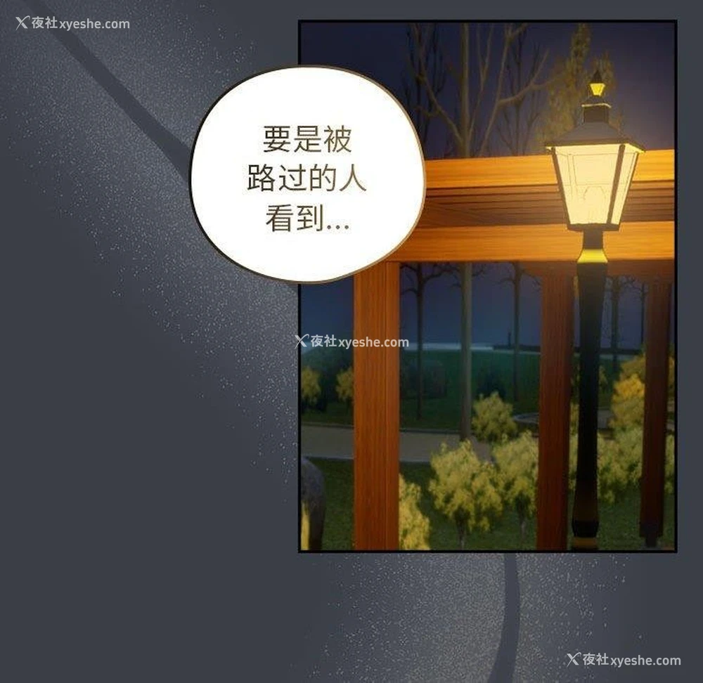 39P - 下班后的秘密关系