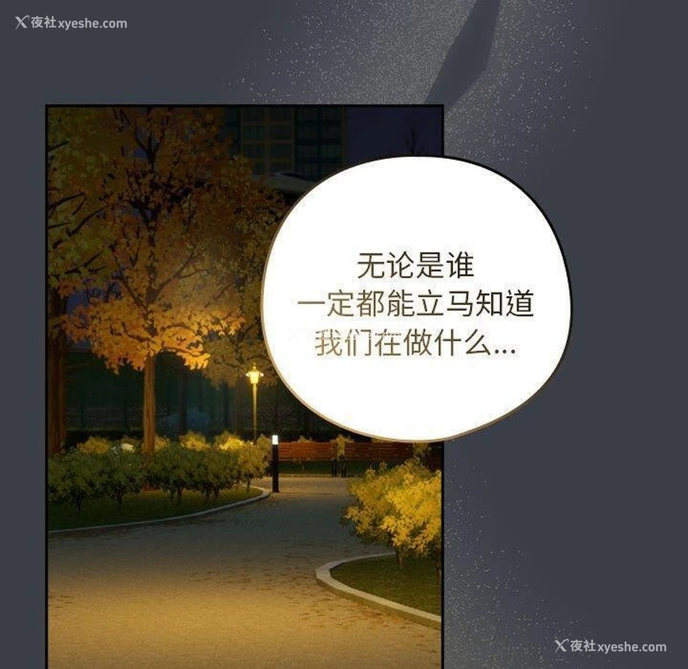 40P - 下班后的秘密关系