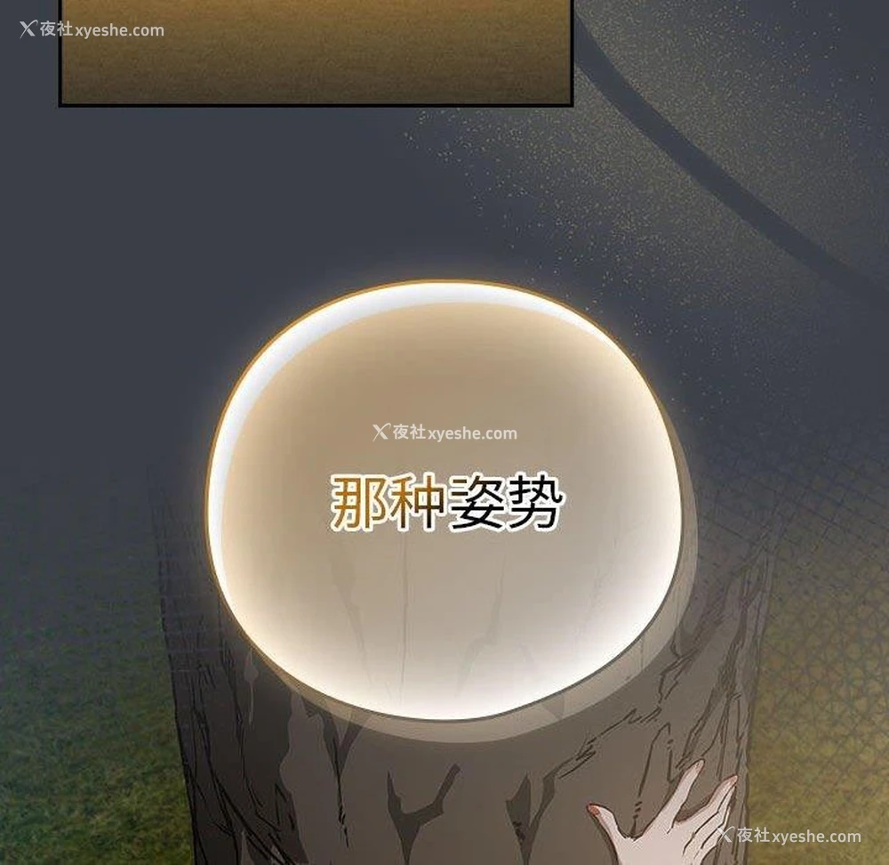 41P - 下班后的秘密关系