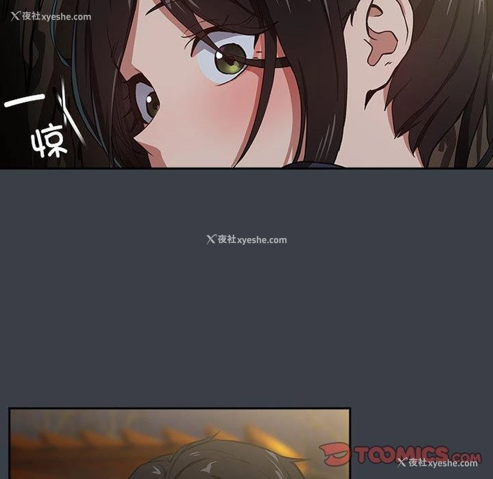 44P - 下班后的秘密关系