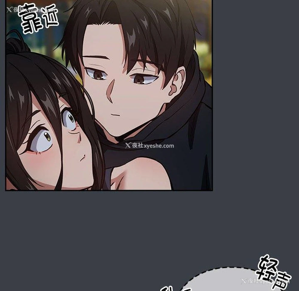 45P - 下班后的秘密关系