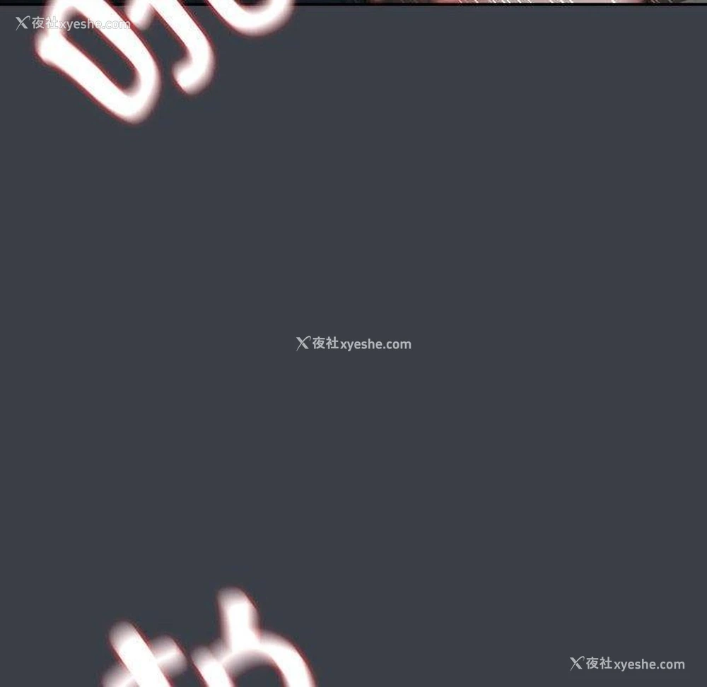 55P - 下班后的秘密关系