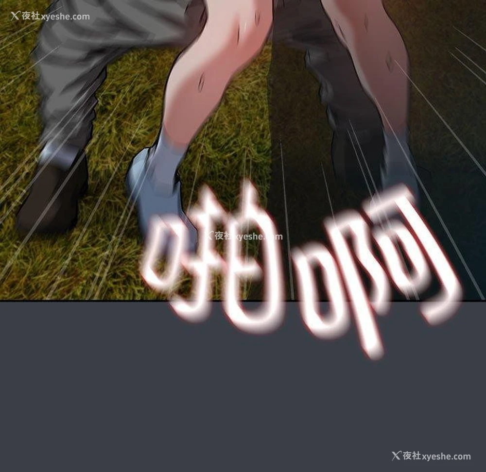 58P - 下班后的秘密关系