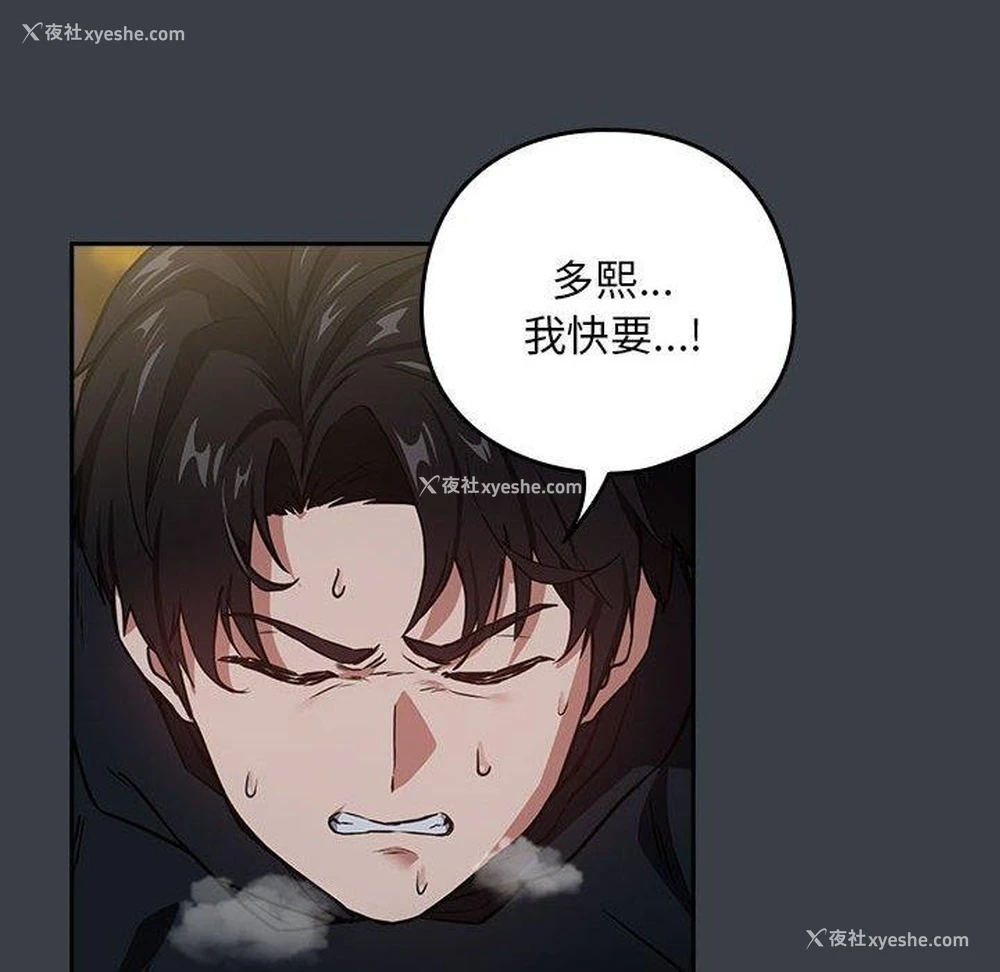 59P - 下班后的秘密关系