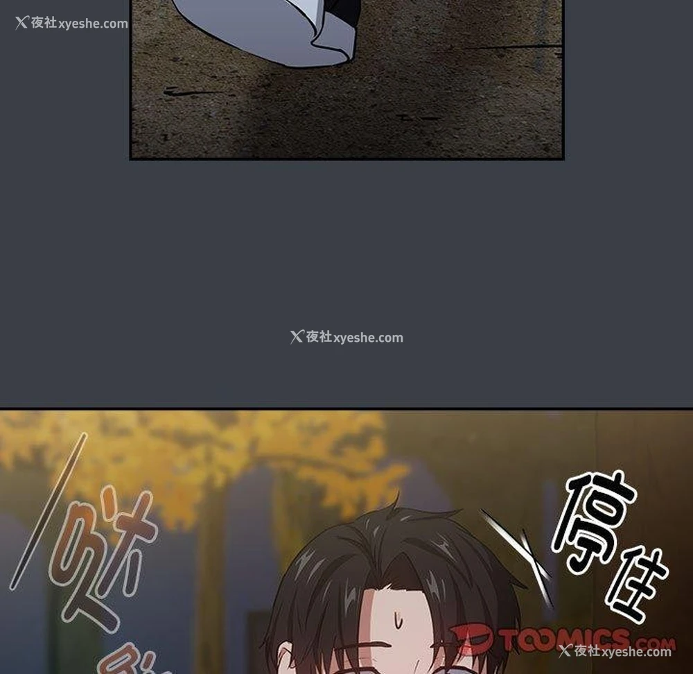 62P - 下班后的秘密关系