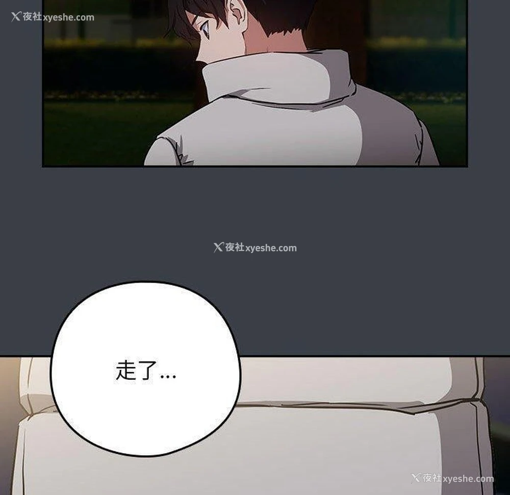 70P - 下班后的秘密关系