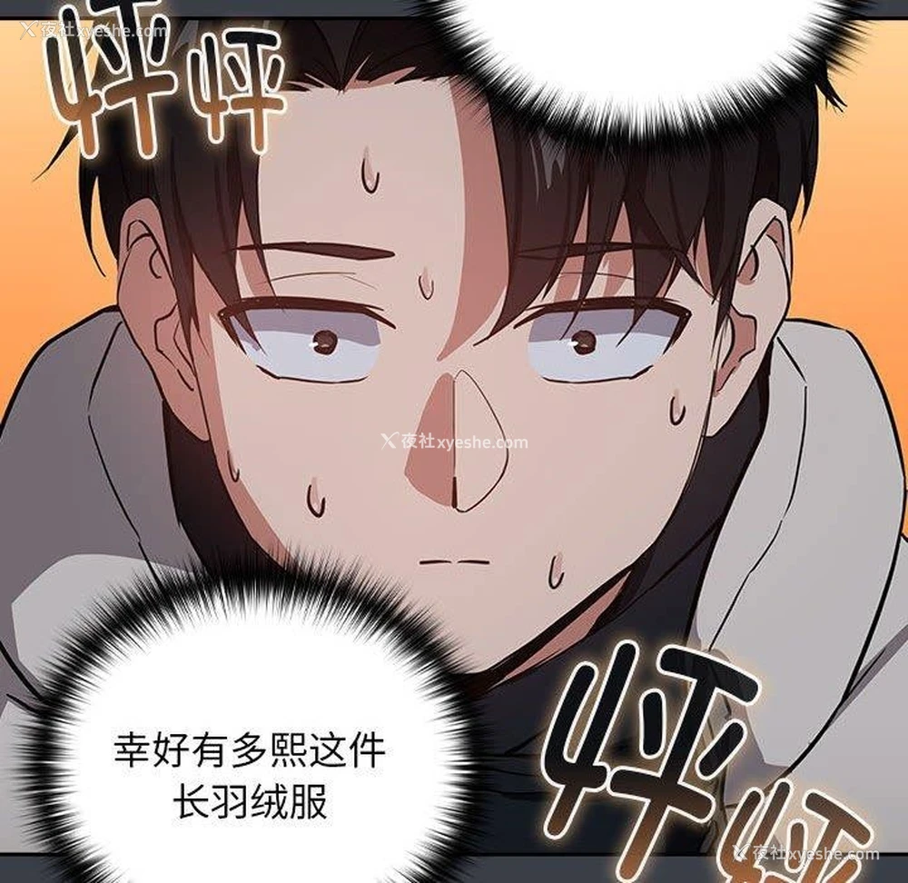 76P - 下班后的秘密关系
