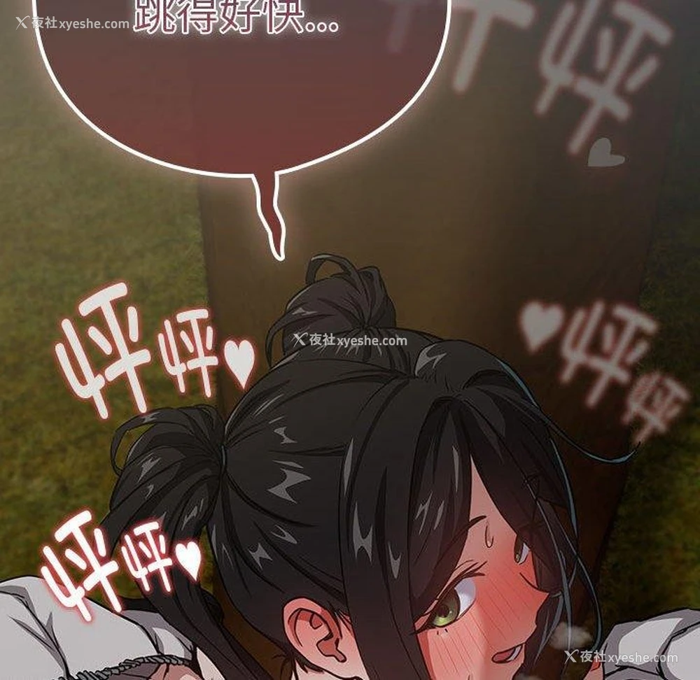 79P - 下班后的秘密关系