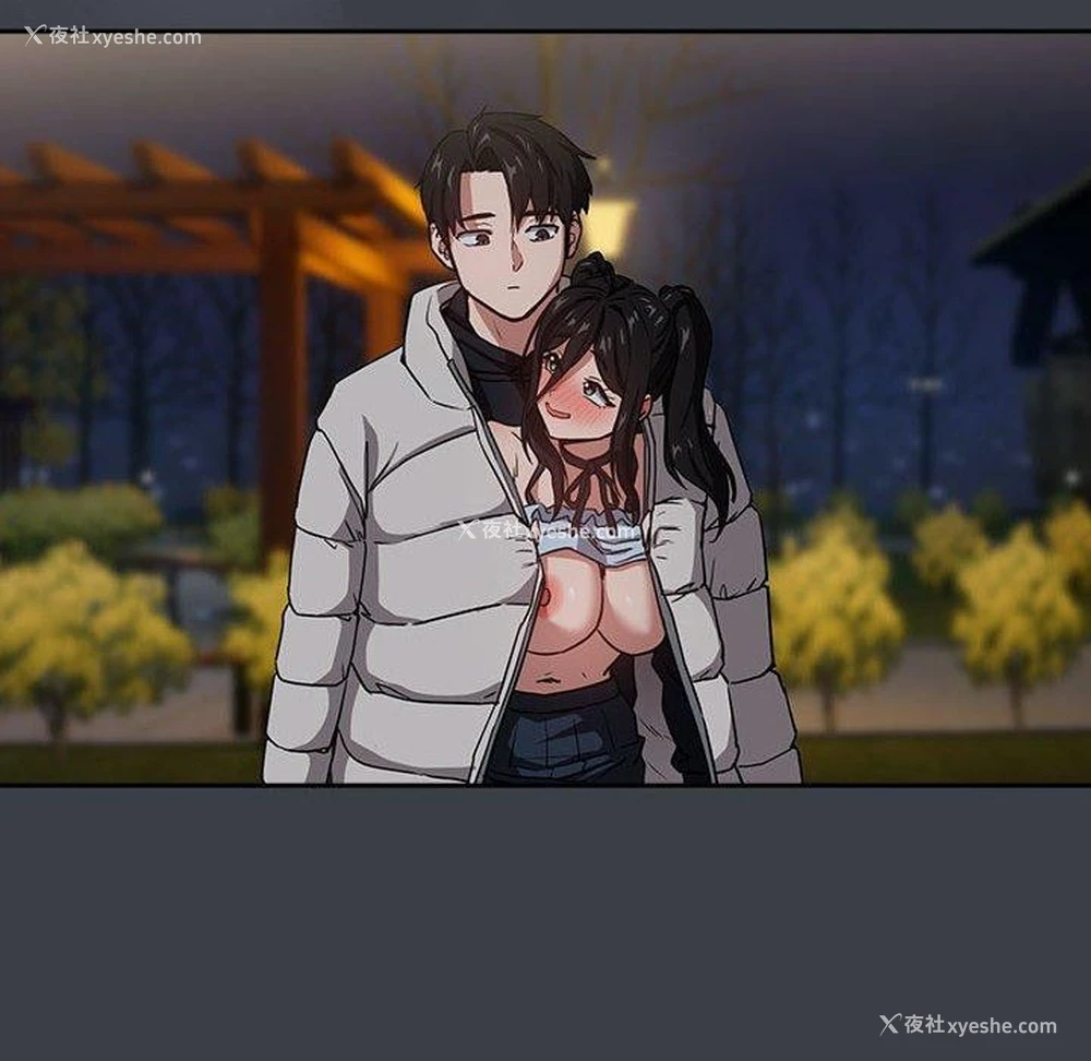 82P - 下班后的秘密关系