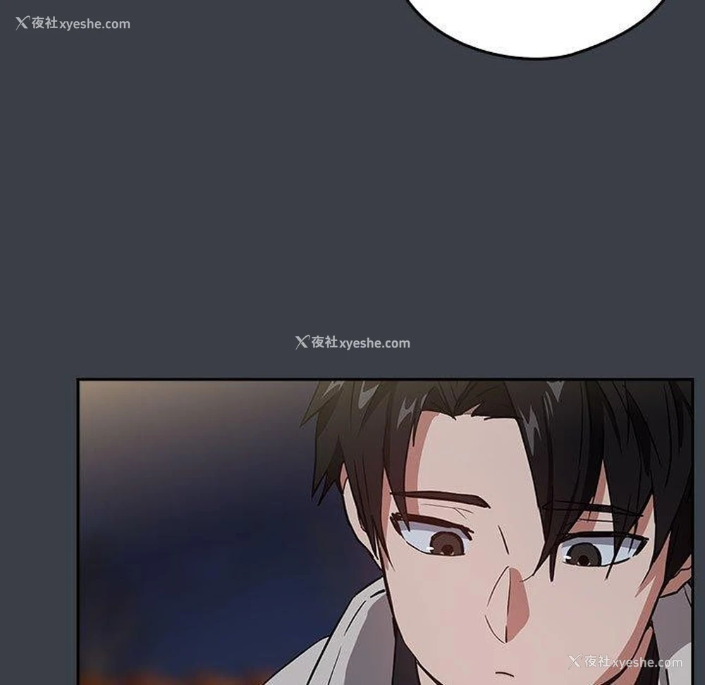 87P - 下班后的秘密关系