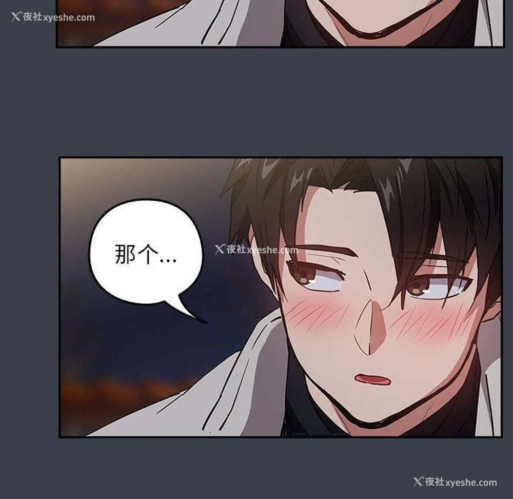 88P - 下班后的秘密关系