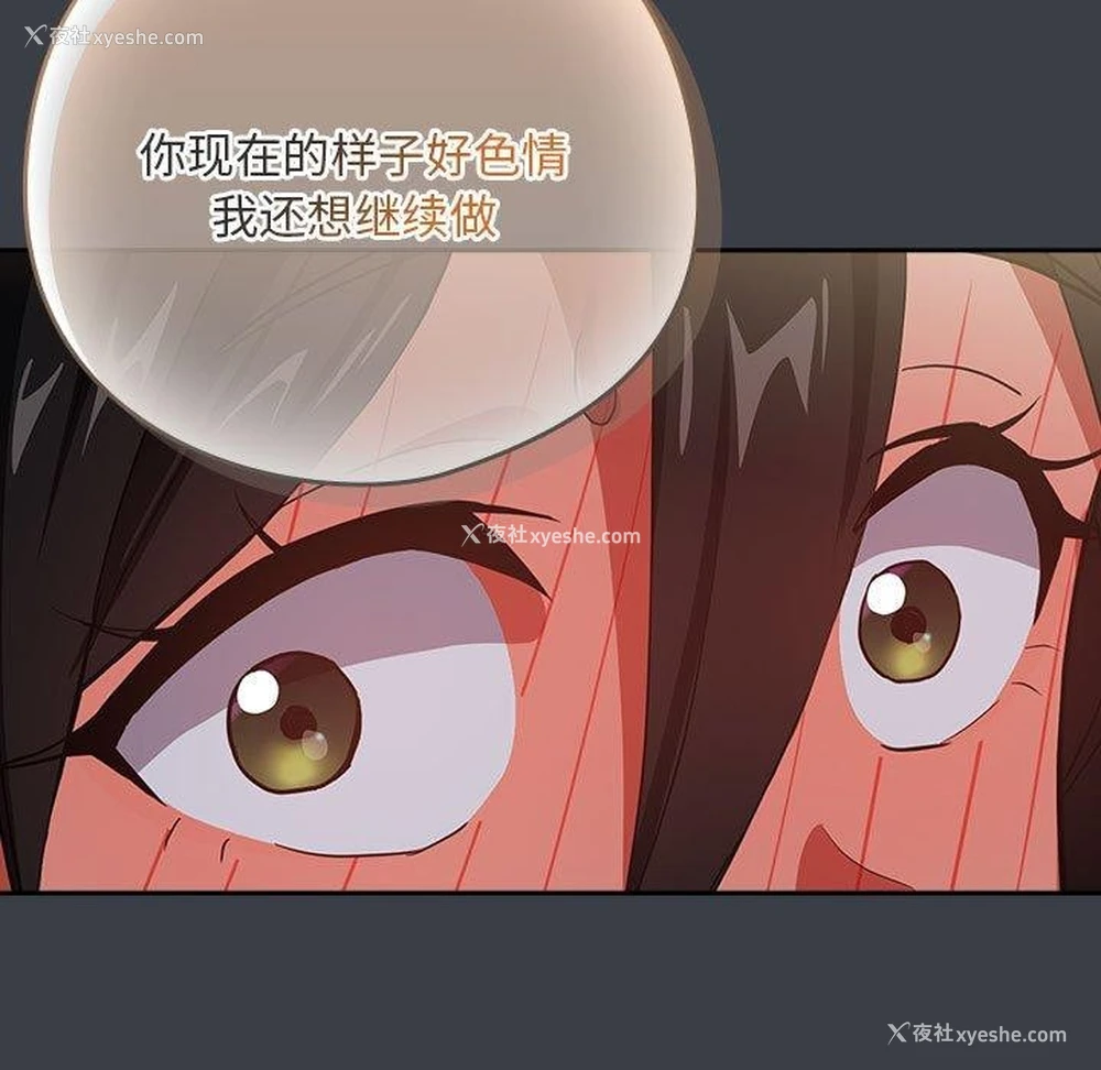 91P - 下班后的秘密关系
