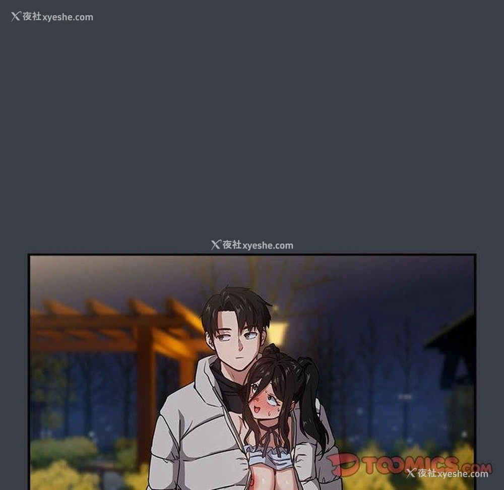 92P - 下班后的秘密关系
