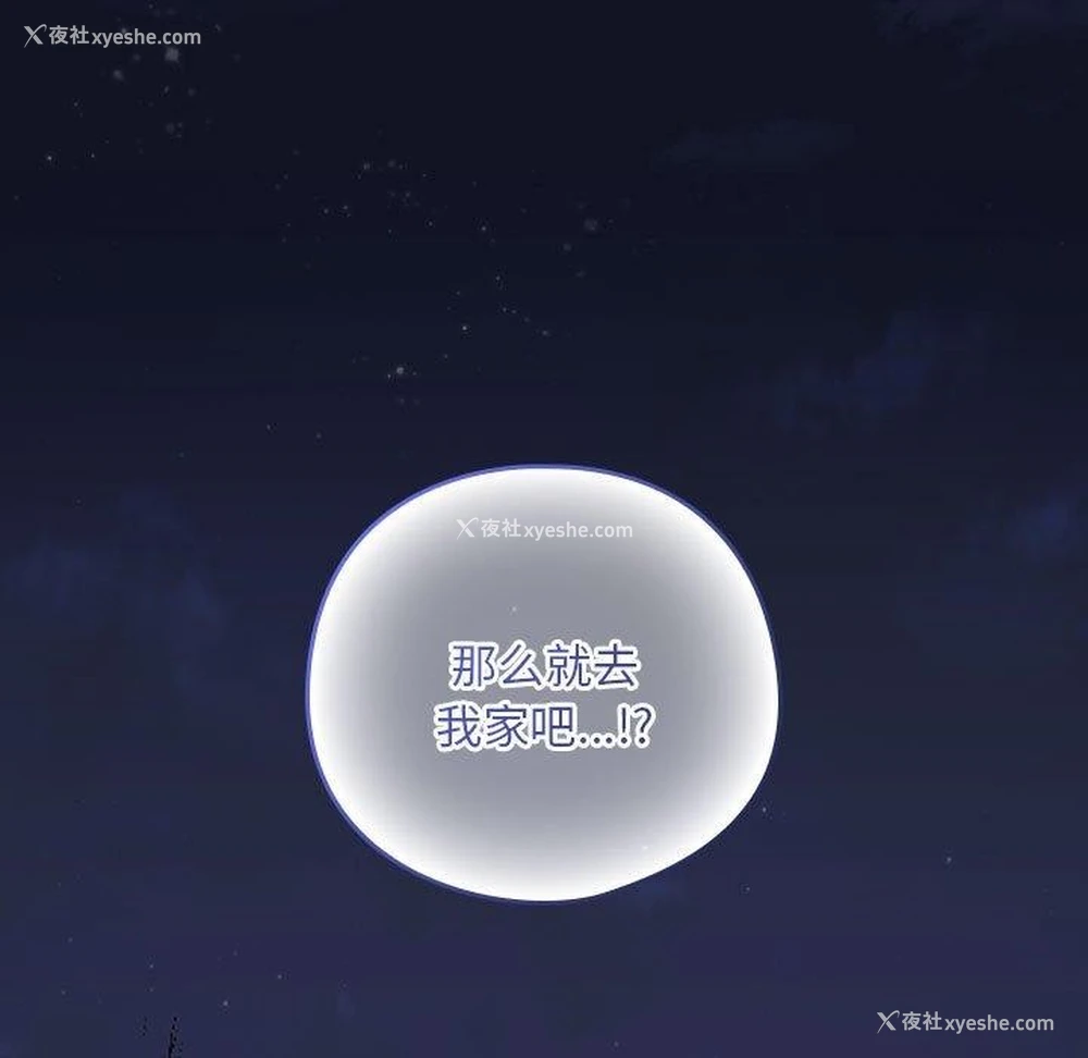 95P - 下班后的秘密关系