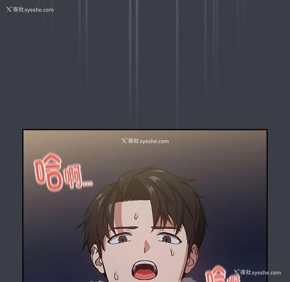 9P - 下班后的秘密关系