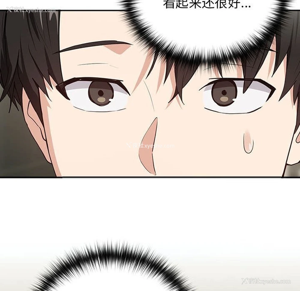103P - 下班后的秘密关系