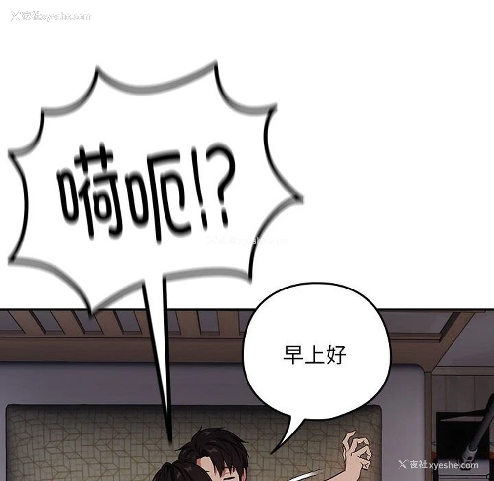 10P - 下班后的秘密关系