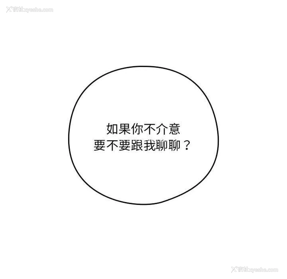 109P - 下班后的秘密关系