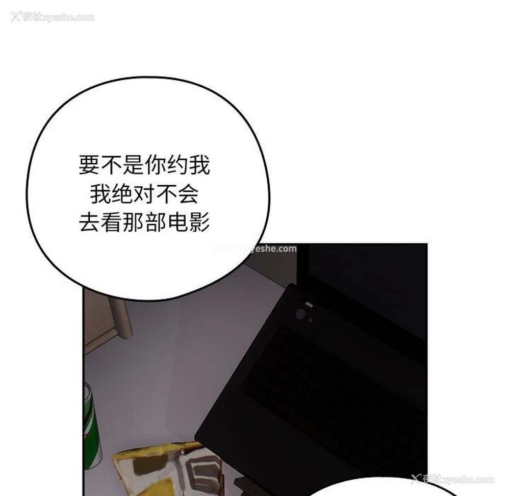 28P - 下班后的秘密关系