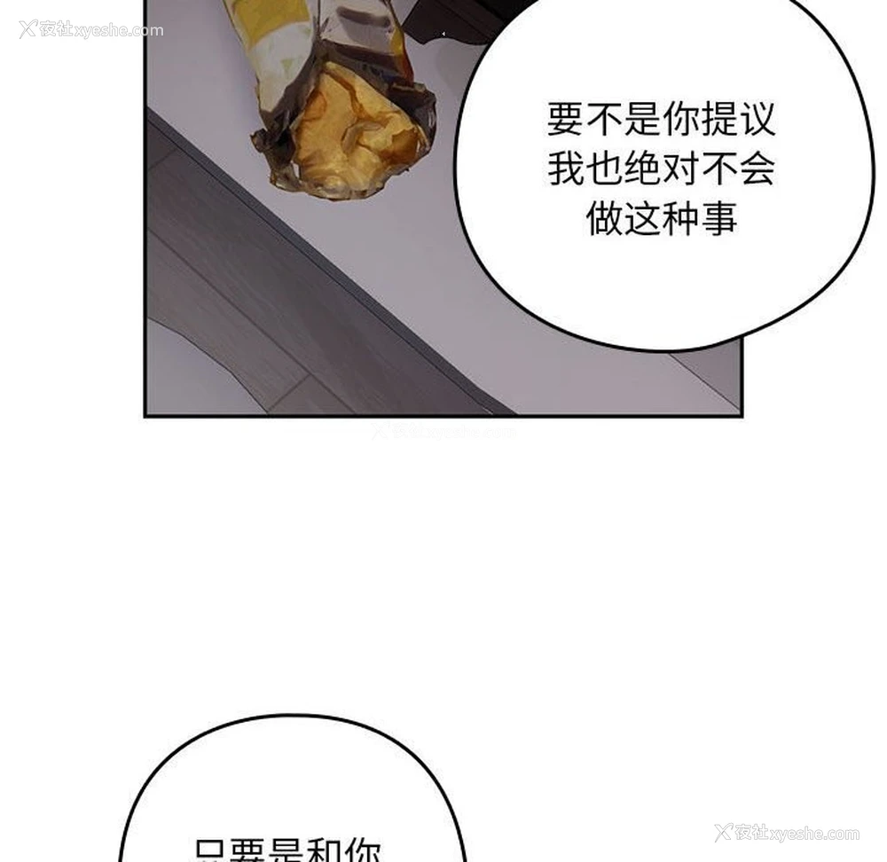 29P - 下班后的秘密关系