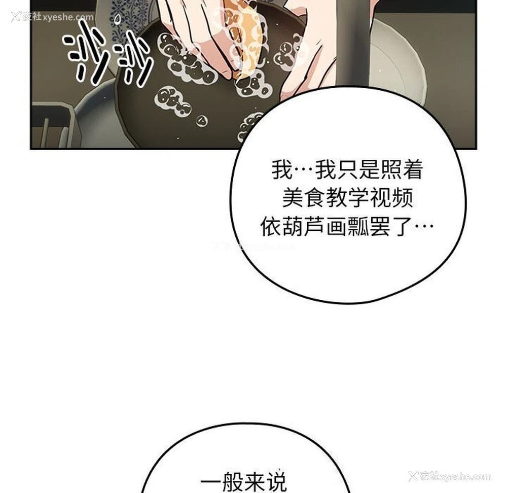 50P - 下班后的秘密关系